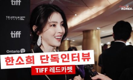 Han So Hee : Aktris Berbakat Dengan Pesona Akitng Memukau!